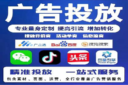 案例剖析：信息流广告代运营公司的创意执行过程
